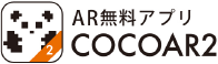 COCOAIR